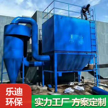 河南河北2噸電爐除塵器控制技術